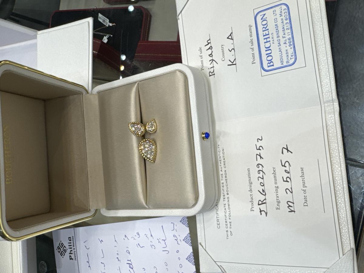 خاتم بوشرون الماس اصلي ذهب اصفر M25057